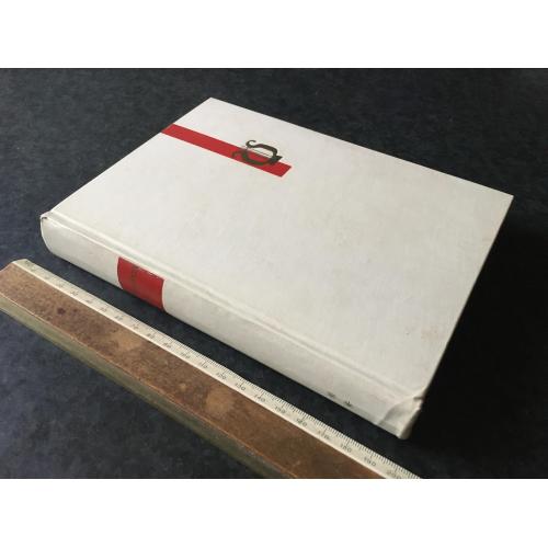 Книга Путівник по операх