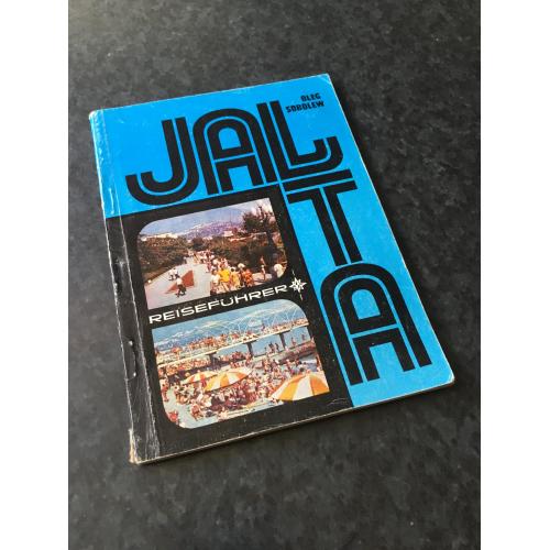 книга путівник Ялта 1977