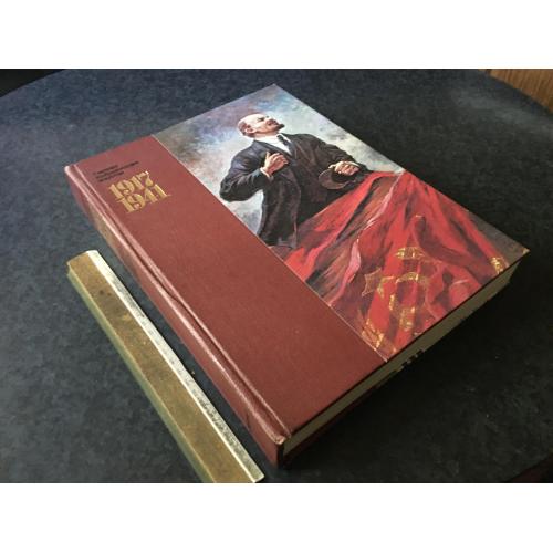Книга Радянське образотворче мистецтво 1977