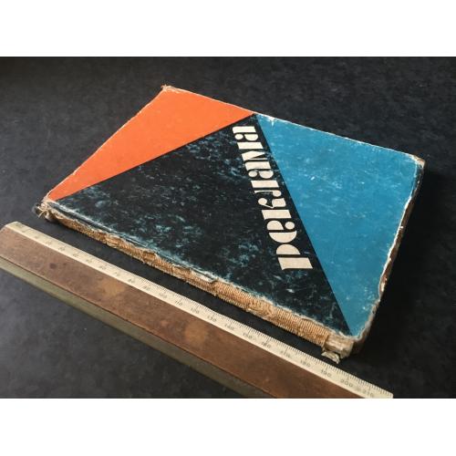 Книга Реклама 1974