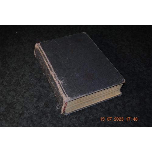 книга Російсько-польський словник 1933 рік