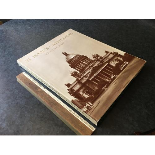 Книга Ісаакіївський собор 1974