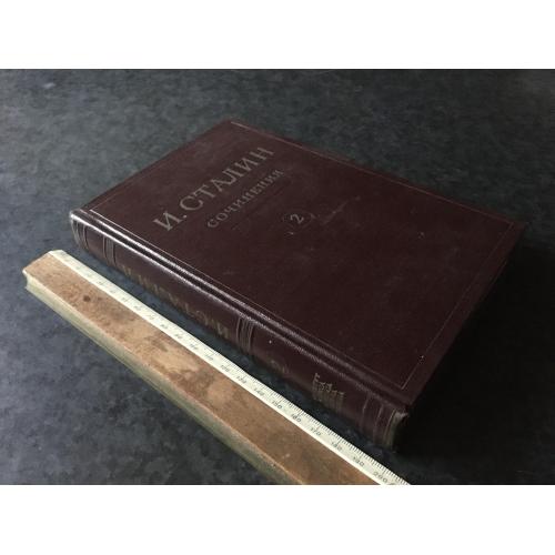 Книга Сталін 1954 т 2