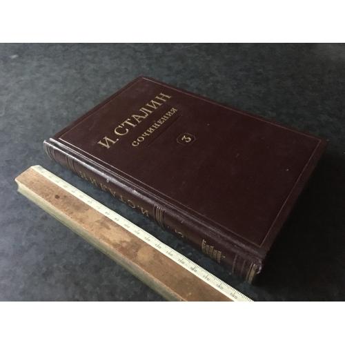 Книга Сталін 1954 т 3
