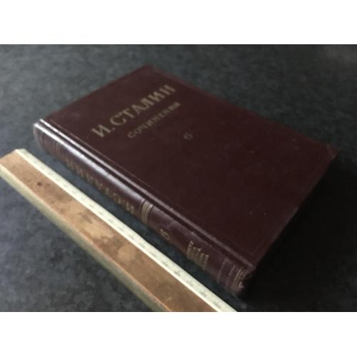 Книга Сталін 1954 т 6