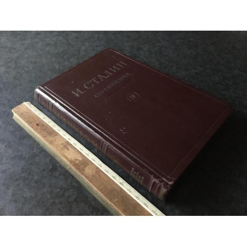 Книга Сталін 1954 т 9