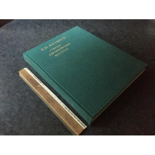 Книга Старі європейські майстри 1974