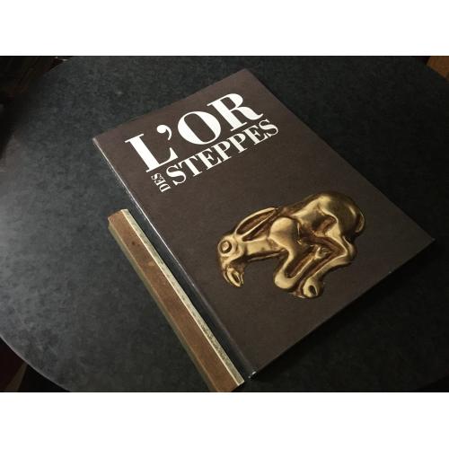 Книга Історичні коштовності 1994