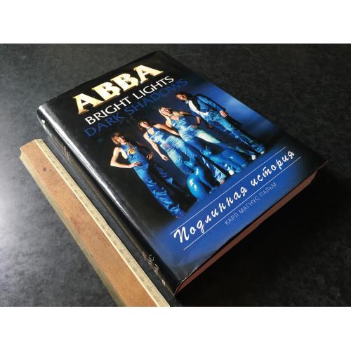 книга Історія АББА 2003