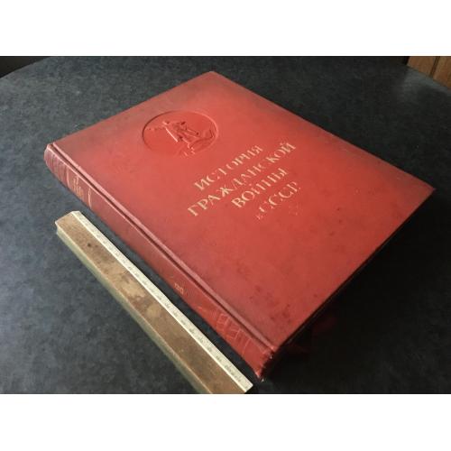 Книга Історія громадянської війни в СРСР 1939