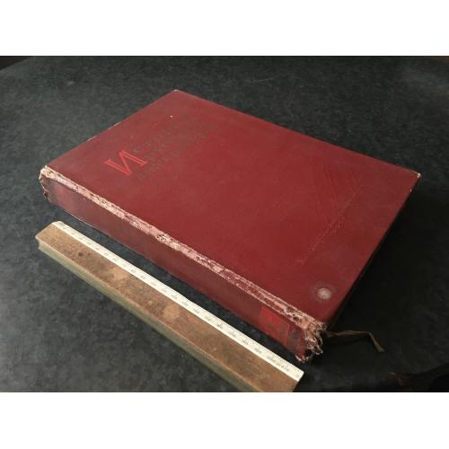 Книга Історія російської літератури 1220-1580 1946