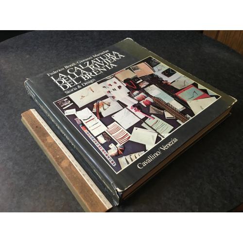 Книга Історія взуття 1979