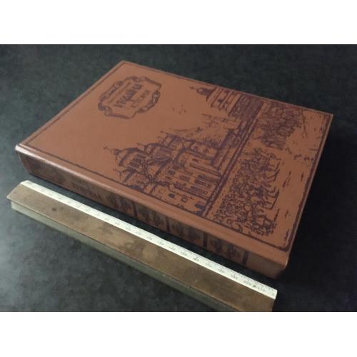 Книга Субстельний Україна Історія 1992