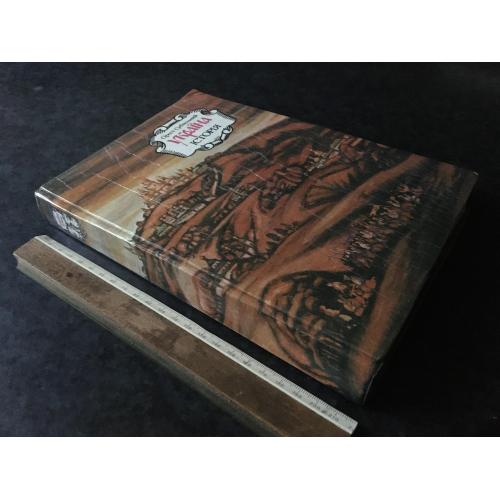 Книга Субтельний Україна історія 1991