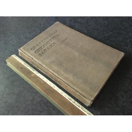 Книга Сучасна скульптура заходу 1937