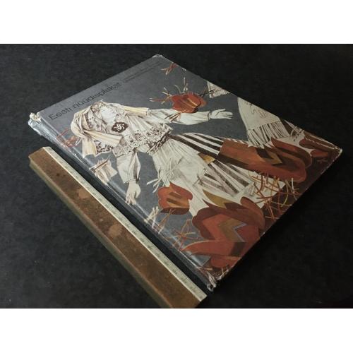 Книга Сучасний плакат Естонії 1987