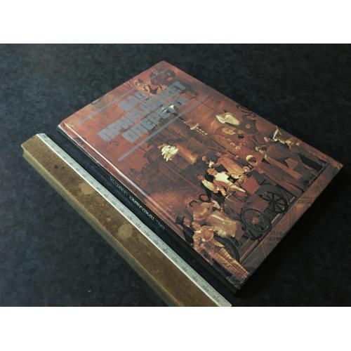 Книга Театр 1983