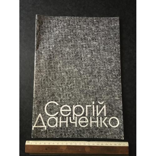 Книга Театр 1997