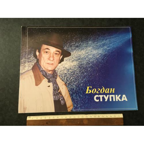 Книга Театр 2001