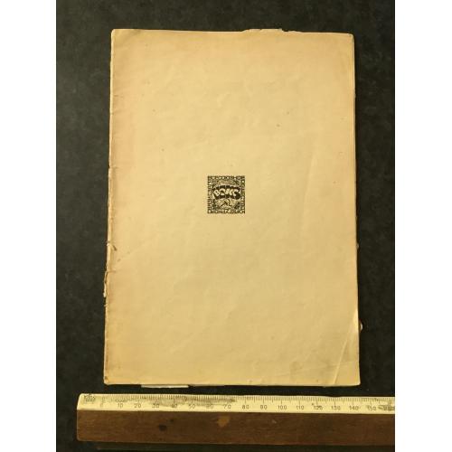 Книга Театр Кабукі 1928