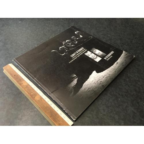 Книга Театр