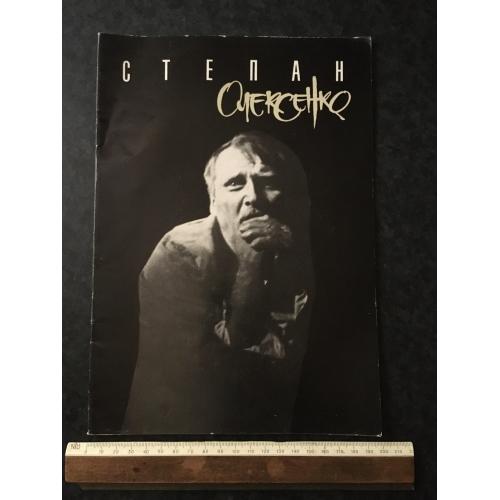 Книга Театр