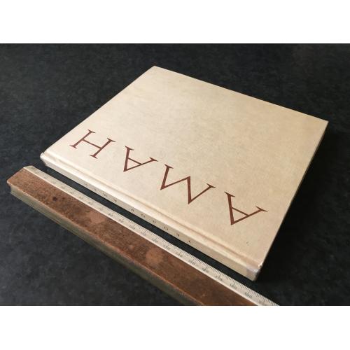 Книга Теодор Аман 1965