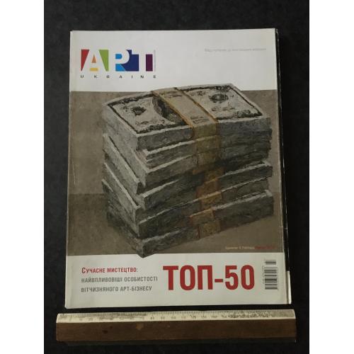 Книга ТОП-50
