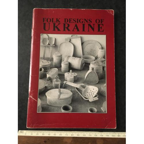Книга Український фольклор 1995