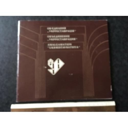 Книга Укрреставрація 1990