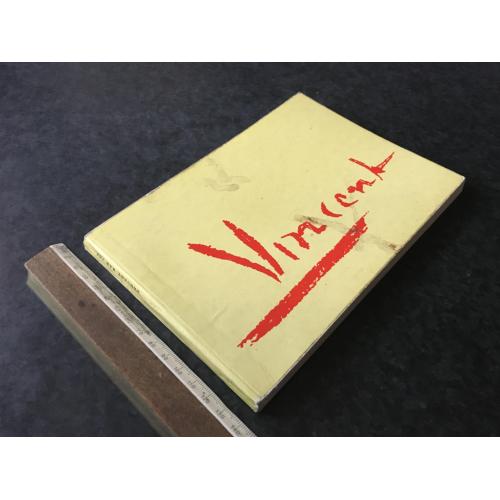 Книга Ван Гог 1971