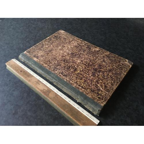 Книга Коротка музична граматика 1886