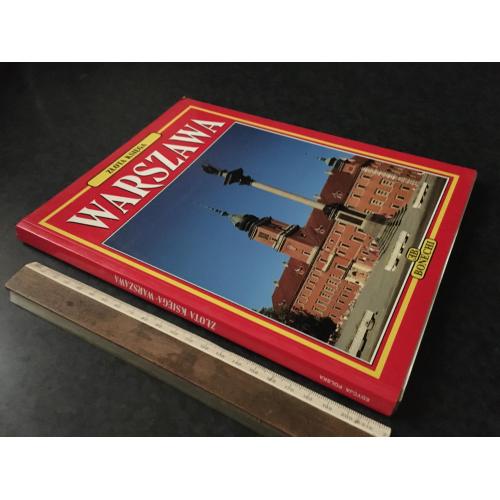 книга Варшава 1995