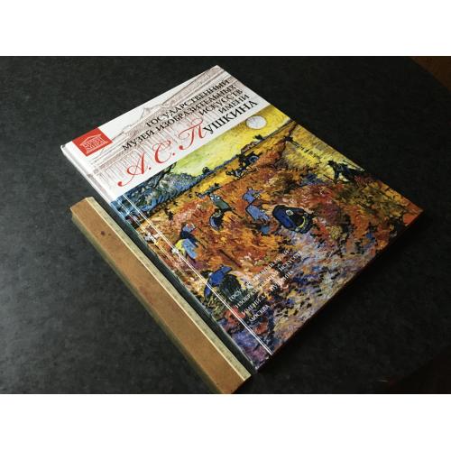Книга Великі музеї світу 2012 том 16