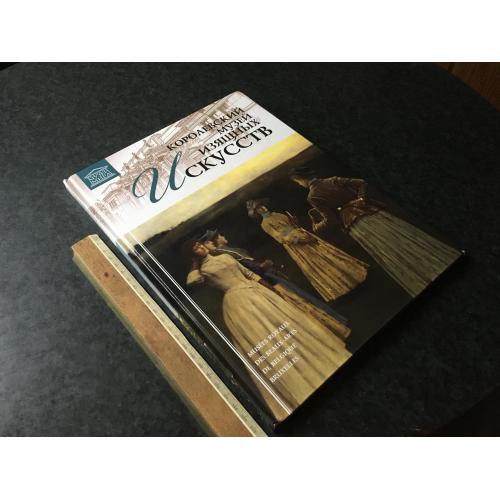 Книга Великі музеї світу 2012 том 29