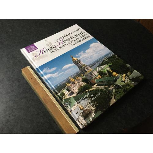 Книга Великі музеї світу 2012 том 30