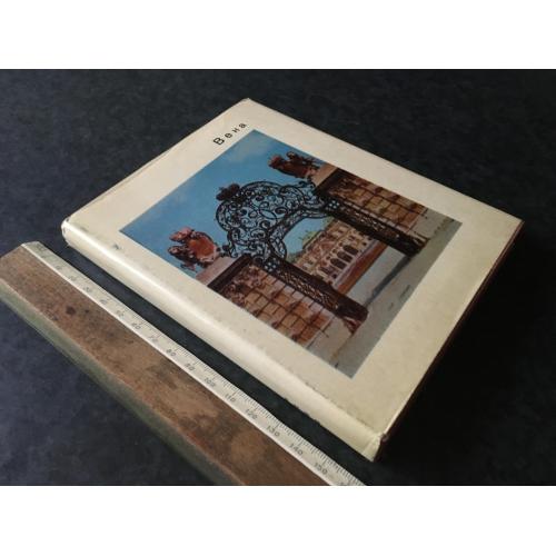 Книга Вена 1969