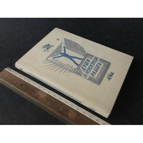 Книга Вишеславский 1978 автограф