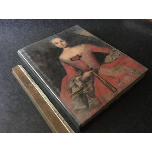 Книга Вішняков 1979