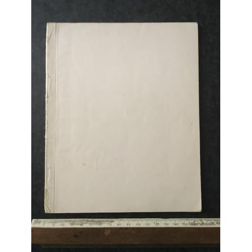 Книга Виставка 1959