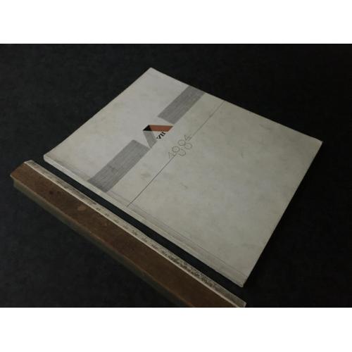 Книга Виставка 1984