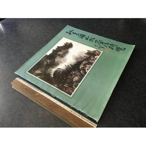 Книга Виставка 1987