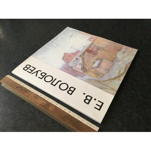 Книга Волобуєв 2002