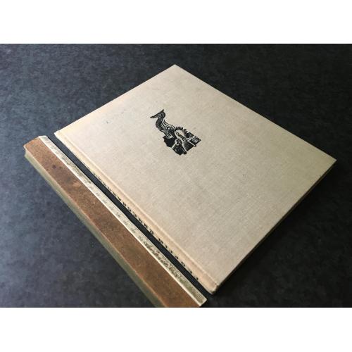 Книга Якутович 1968