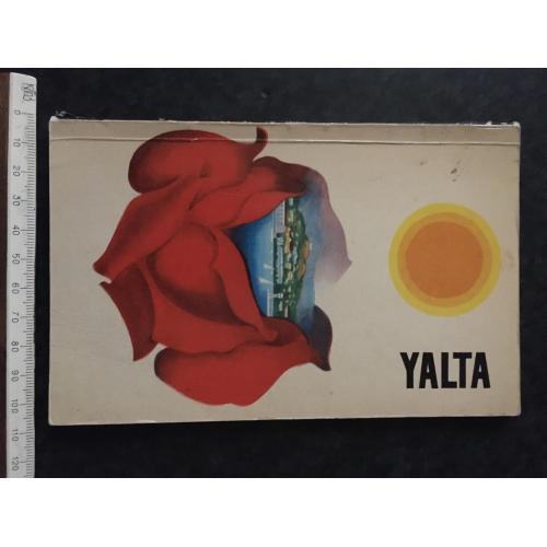 книга Ялта 1971