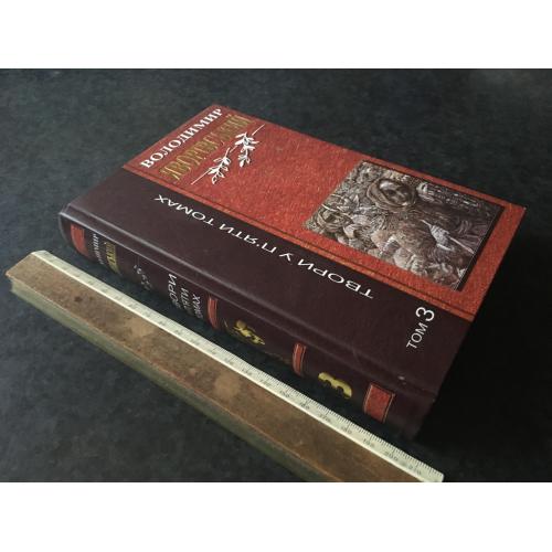 Книга Яворівський 2008