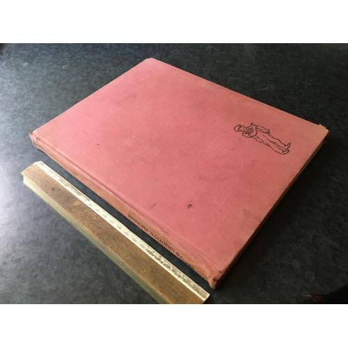 Книги Бидструп 1968