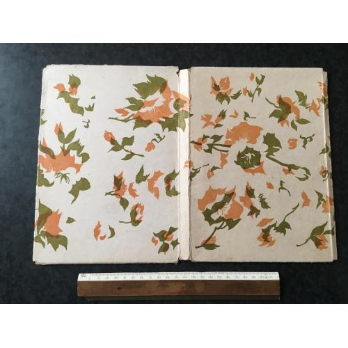 Книжкова обкладка