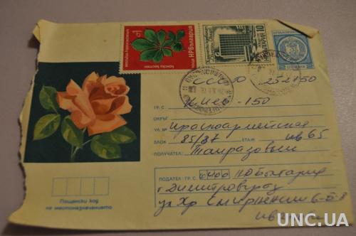 Конверт почтовый СССР 1976 Роза 