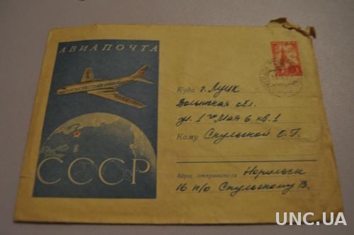 Конверт почтовый СССР Авиапочта Самолет 